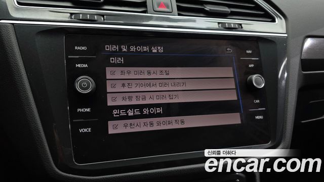 Volkswagen Tiguan 2020 — photo 15