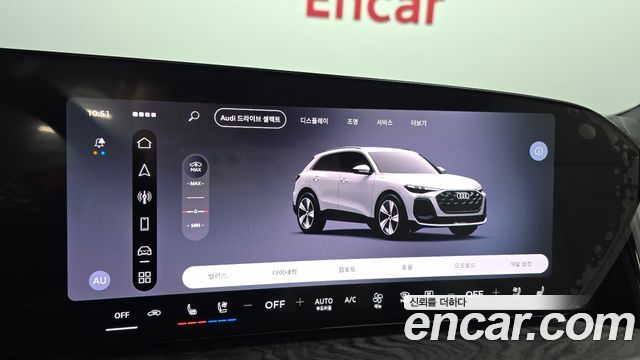 Audi Q5 2026 — photo 24