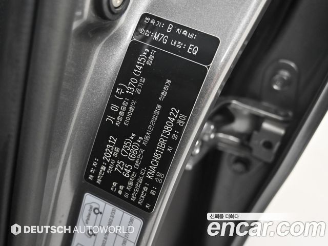 Kia RAY 2024 — photo 20
