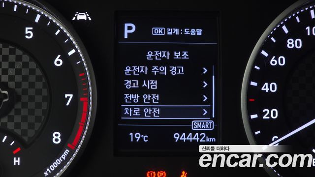 Hyundai AVANTE 2020 — photo 16