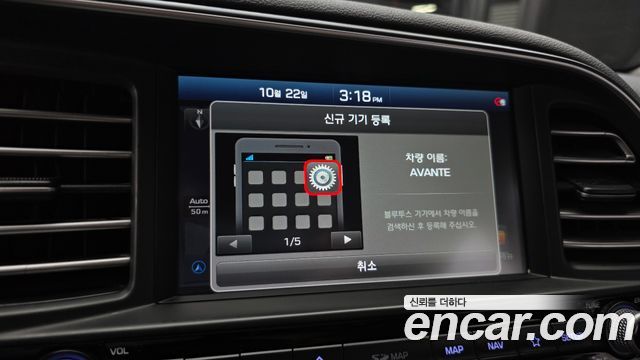 Hyundai AVANTE 2020 — photo 18