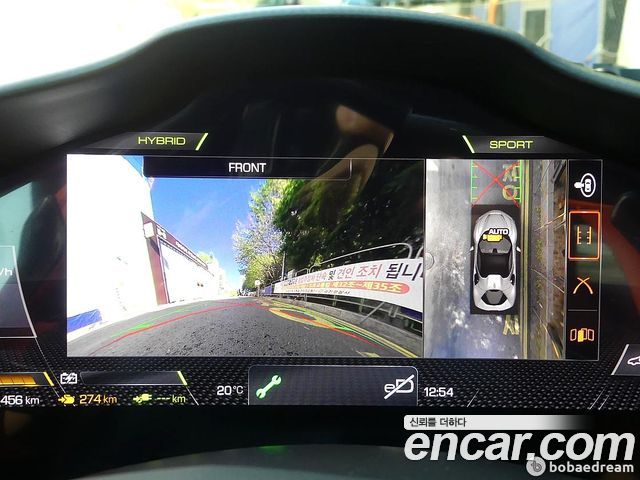 Ferrari SF90 2023 — photo 12