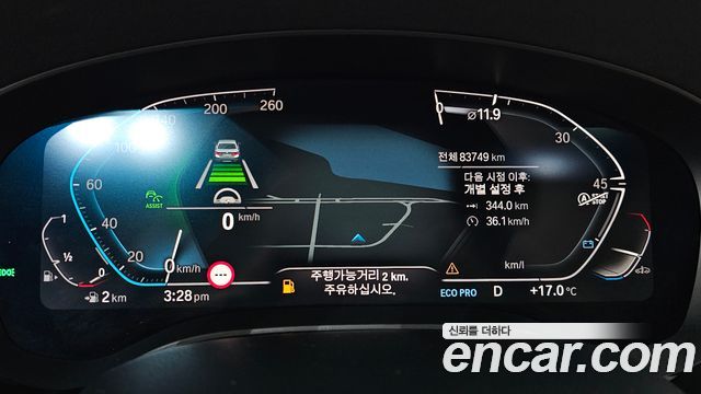 BMW 5-Series 2020 — photo 11