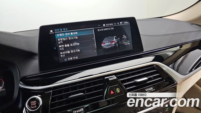BMW 5-Series 2020 — photo 23