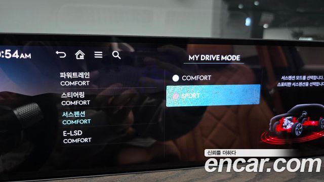 Genesis GV80 2024 — photo 27