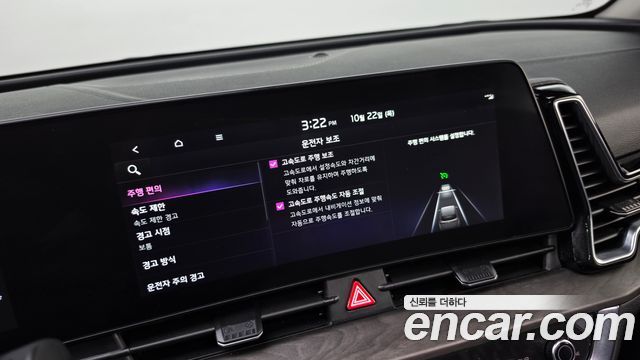 Kia Sportage 2023 — photo 31