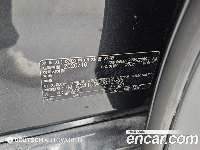 Genesis G80 2021 — photo 20