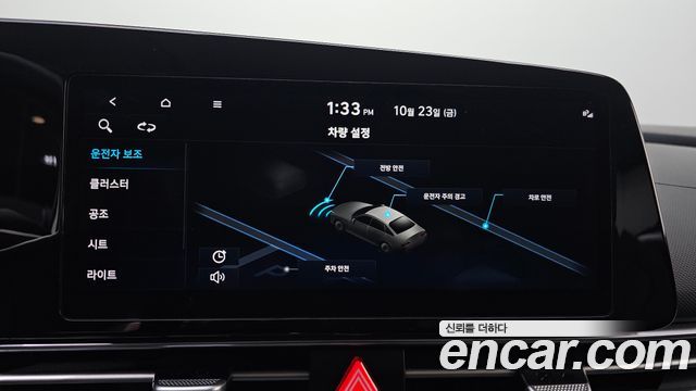Hyundai AVANTE 2023 — photo 17