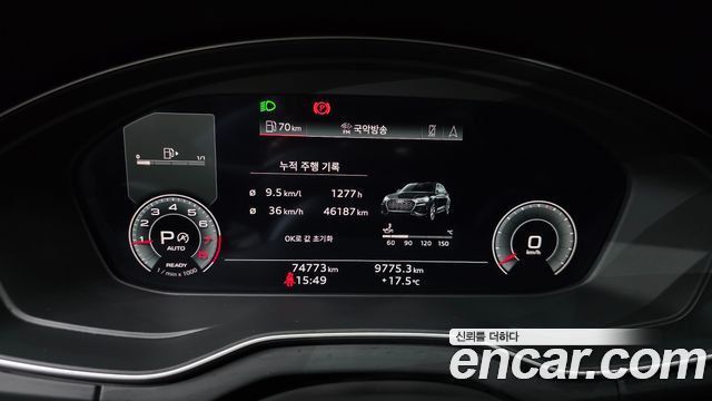 Audi Q5 2023 — photo 8