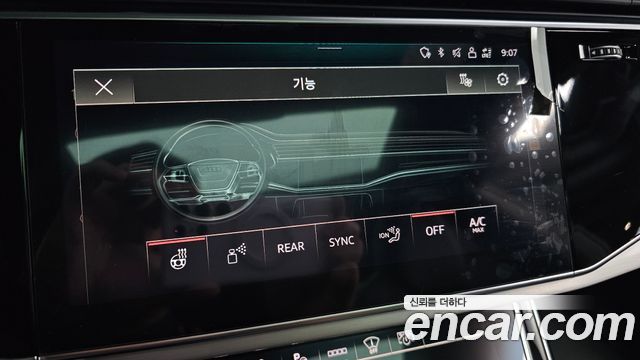 Audi Q8 2022 — photo 27