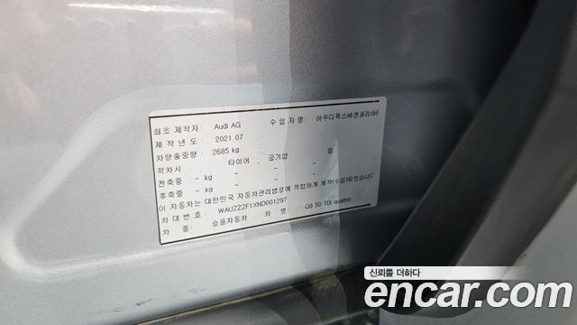 Audi Q8 2022 — photo 36