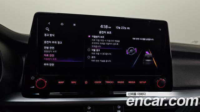Kia K3 2022 — photo 28
