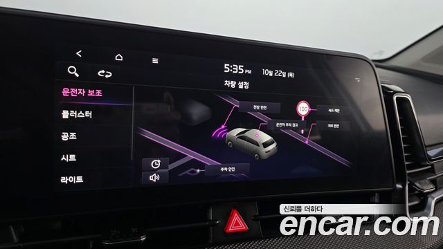 Kia Sportage 2023 — photo 29