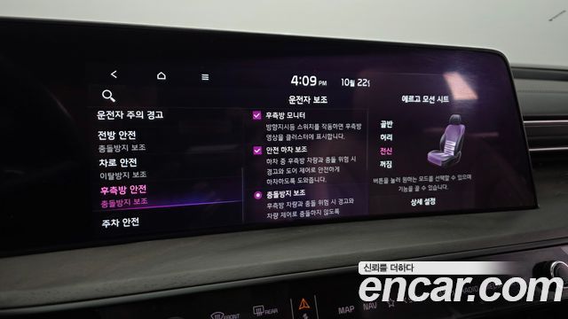Kia K8 2022 — photo 22