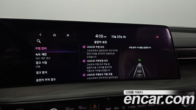 Kia K8 2022 — photo 23