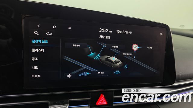 Hyundai AVANTE 2024 — photo 29