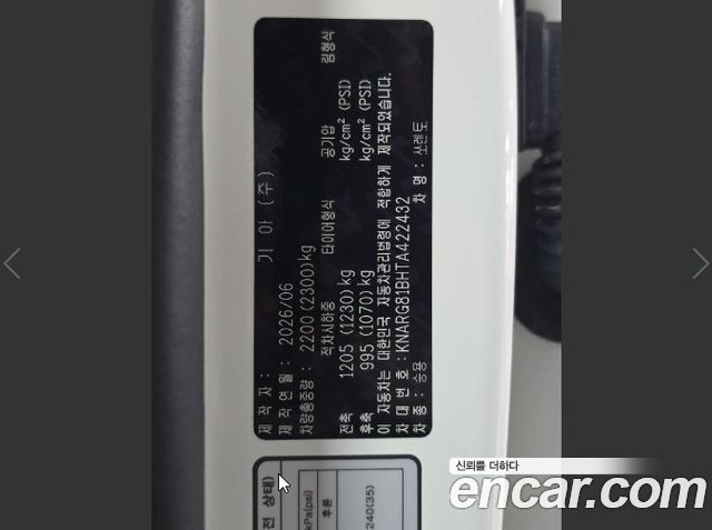 Kia Sorento 2026 — photo 11