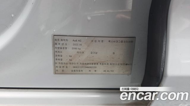 Audi A6 2022 — photo 26