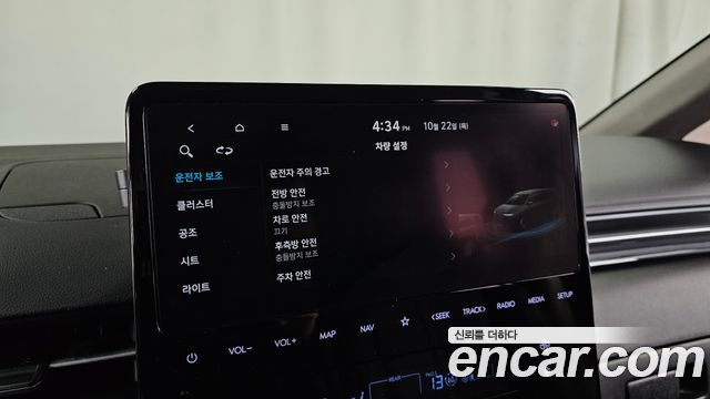 Hyundai Staria 2023 — photo 34