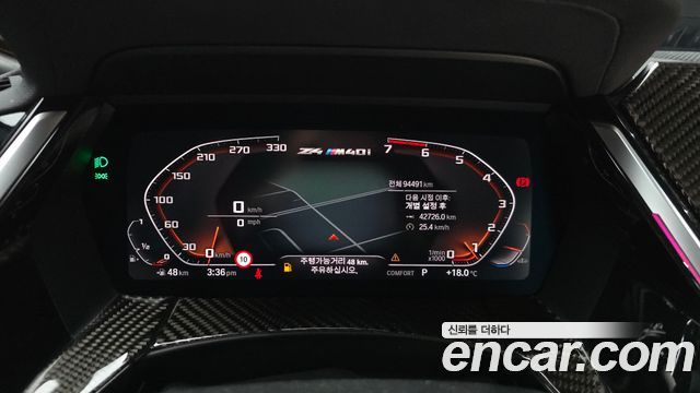 BMW Z4 2020 — photo 11