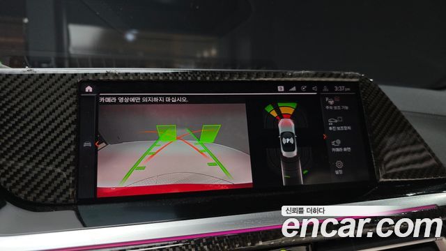 BMW Z4 2020 — photo 18