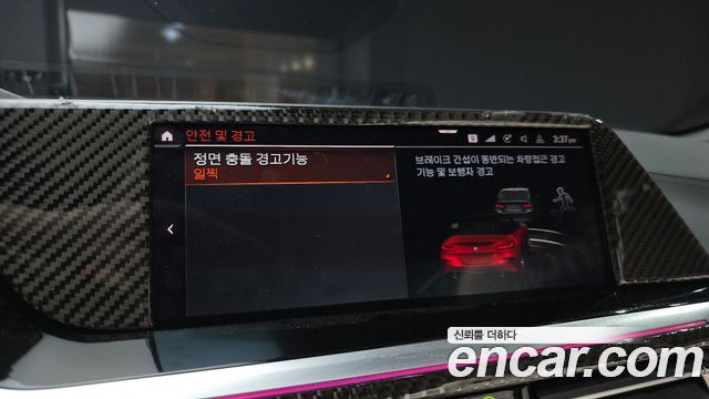 BMW Z4 2020 — photo 20