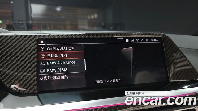 BMW Z4 2020 — photo 22