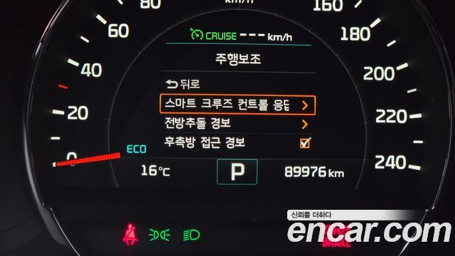 Kia Sorento 2016 — photo 25