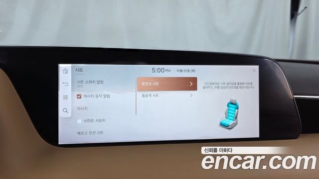 Genesis G90 2025 — photo 21