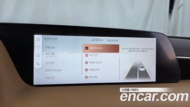 Genesis G90 2025 — photo 22