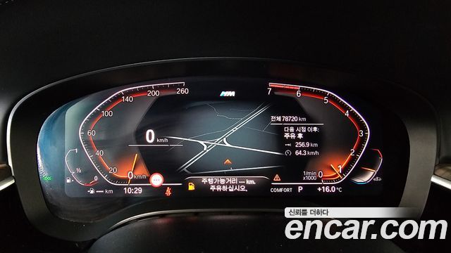 BMW 5-Series 2020 — photo 11