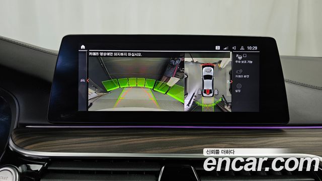 BMW 5-Series 2020 — photo 21