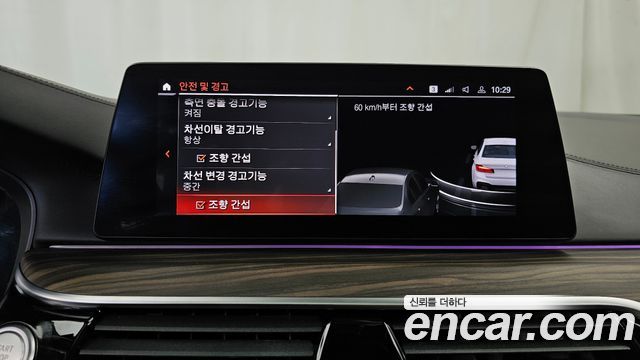 BMW 5-Series 2020 — photo 22