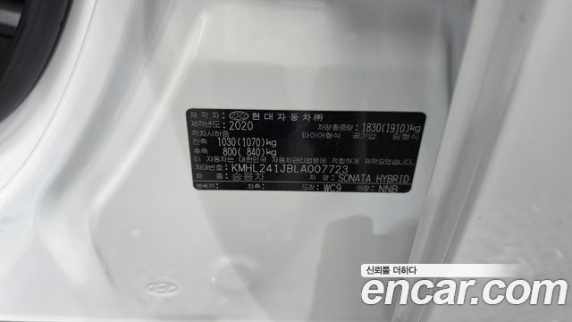 Hyundai Sonata 2020 — photo 25