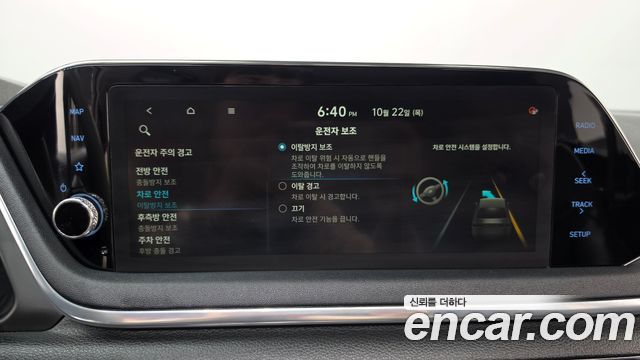 Hyundai Sonata 2020 — photo 33