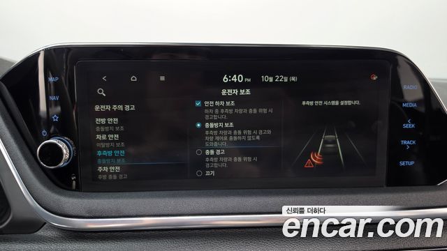 Hyundai Sonata 2020 — photo 34