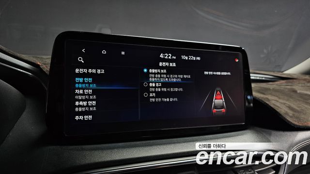 Hyundai Santafe 2021 — photo 22