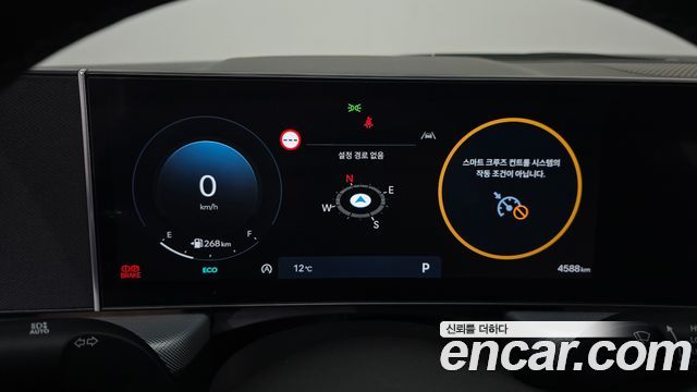 Hyundai Sonata 2024 — photo 11