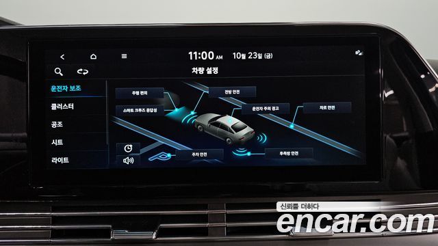 Hyundai Grandeur 2023 — photo 15