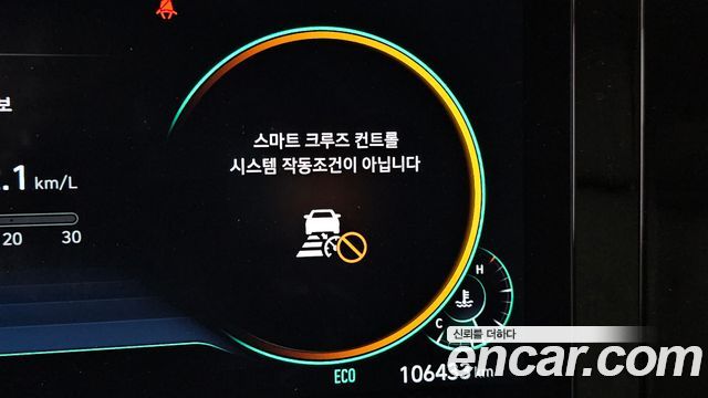 Hyundai Grandeur 2023 — photo 18