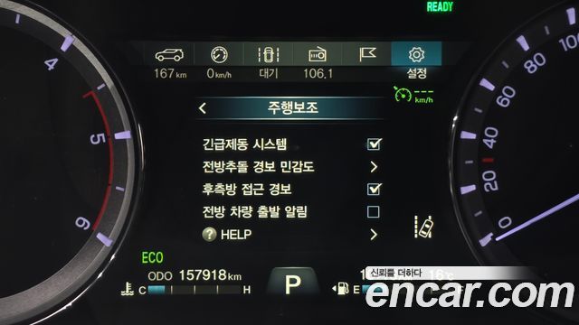 KG Mobility Rexton 2020 — photo 16