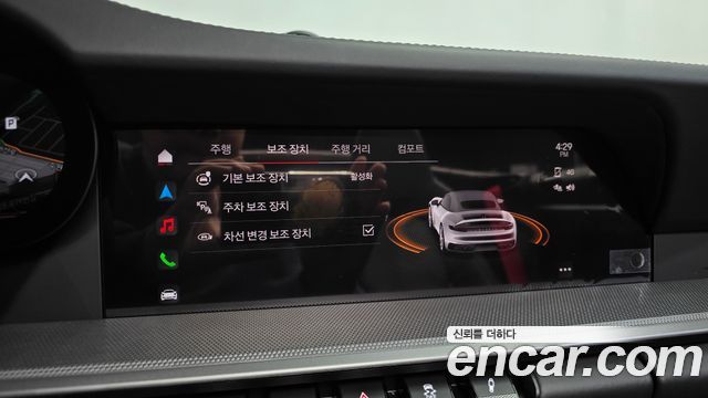 Porsche 911 2024 — photo 32