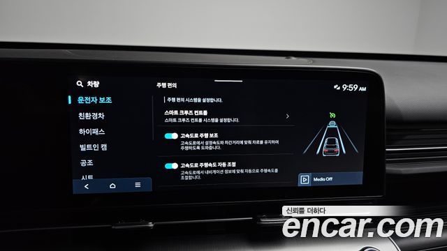 Hyundai Kona 2025 — photo 28