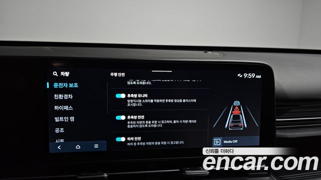 Hyundai Kona 2025 — photo 29