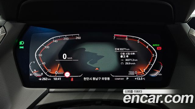 BMW 1-Series 2024 — photo 11