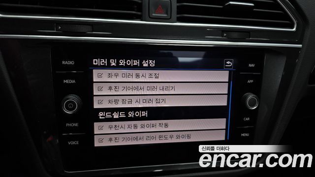 Volkswagen Tiguan 2020 — photo 36