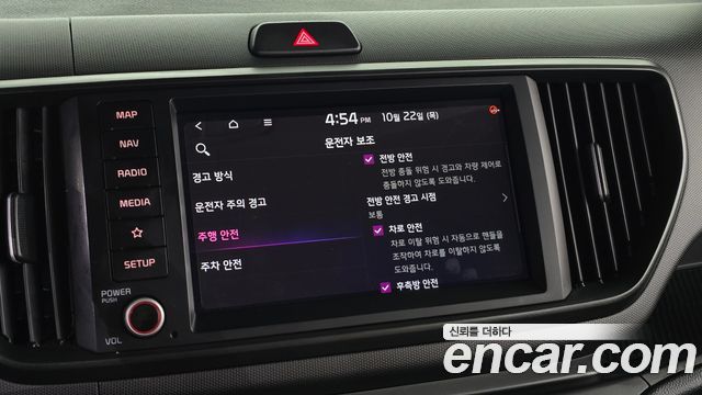 Kia RAY 2023 — photo 24