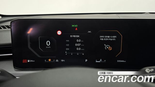 Kia K5 2024 — photo 11