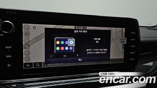Kia K5 2022 — photo 16