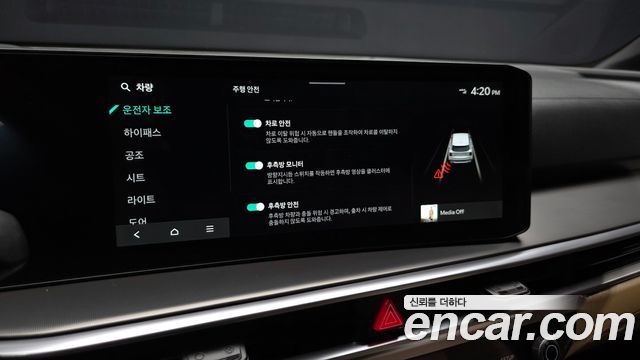 Kia Sorento 2025 — photo 22